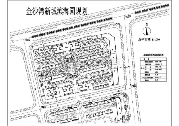 56000平米住宅小区规划设计施工图-图一