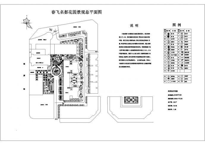60000平米住宅小区规划设计图_图1