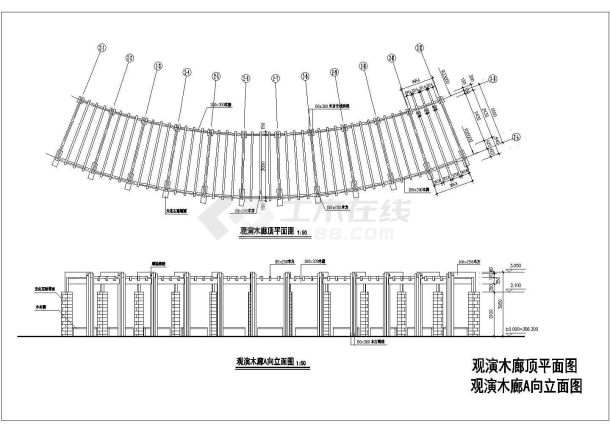 某景观园林公园观演木廊设计cad施工详图-图一