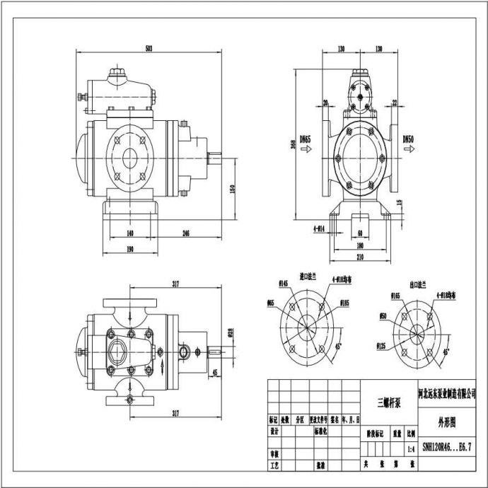磨煤机润滑油泵SNH120R54U12.1W21三螺杆泵外形安装尺寸图_图1