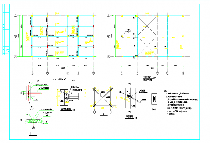 某地湖田餐厅框架结构施工图CAD图纸_图1