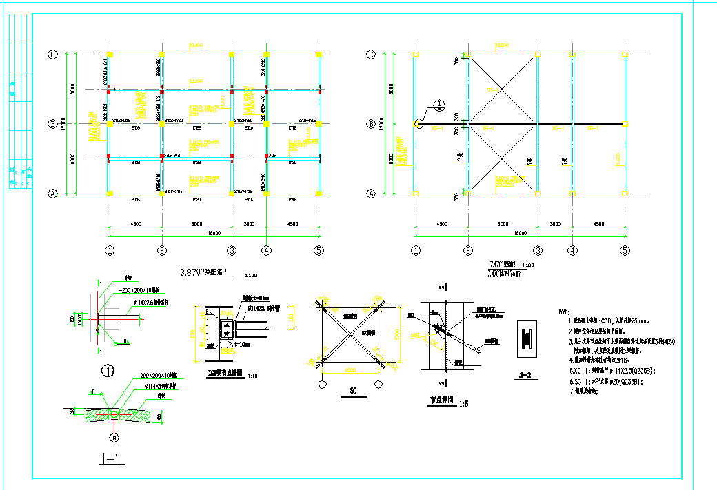 某地湖田餐厅框架结构施工图CAD图纸