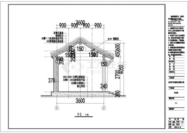 某主体二层框架结构四合院设计cad建筑方案图-图二