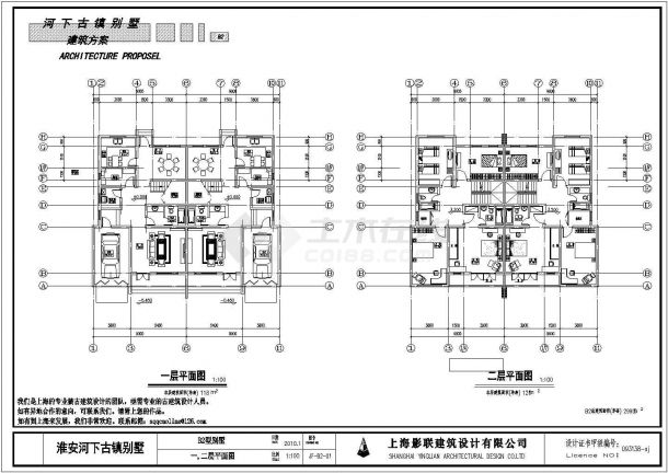 某古镇三层仿古别墅设计cad建筑方案图（带效果图）-图二