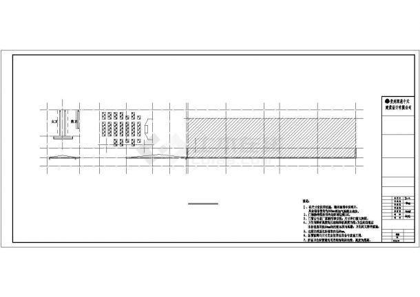 襄阳市第七中学1300平米4层框架结构教学楼全套建筑设计CAD图纸-图一