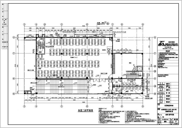 佛山市某实验中学1400平米2层框架结构学生食堂全套建筑设计CAD图纸_图1