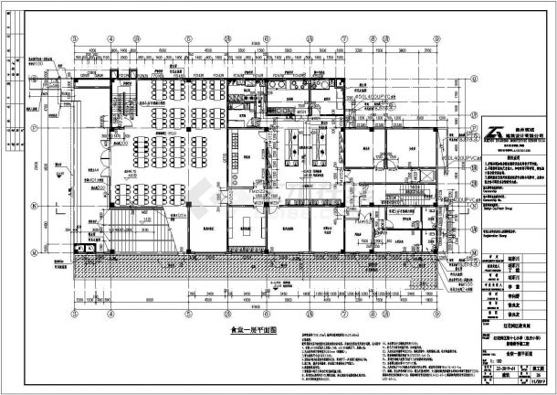 佛山市某实验中学1400平米2层框架结构学生食堂全套建筑设计CAD图纸-图二