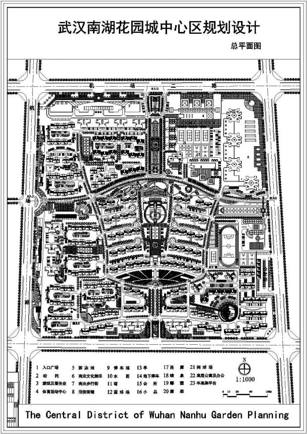 南湖花园城中心区规划设计施工图-图二