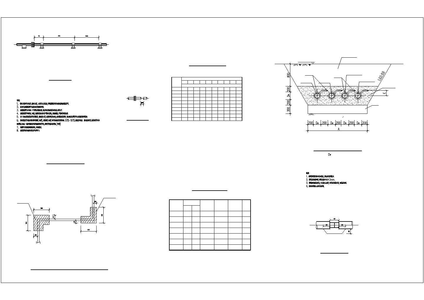 某公司采暖管网工程设计施工CAD图纸