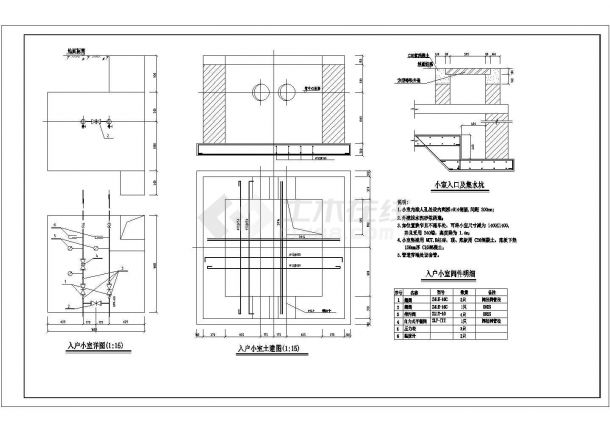 某公司办公楼热力管网设计施工CAD图纸-图二