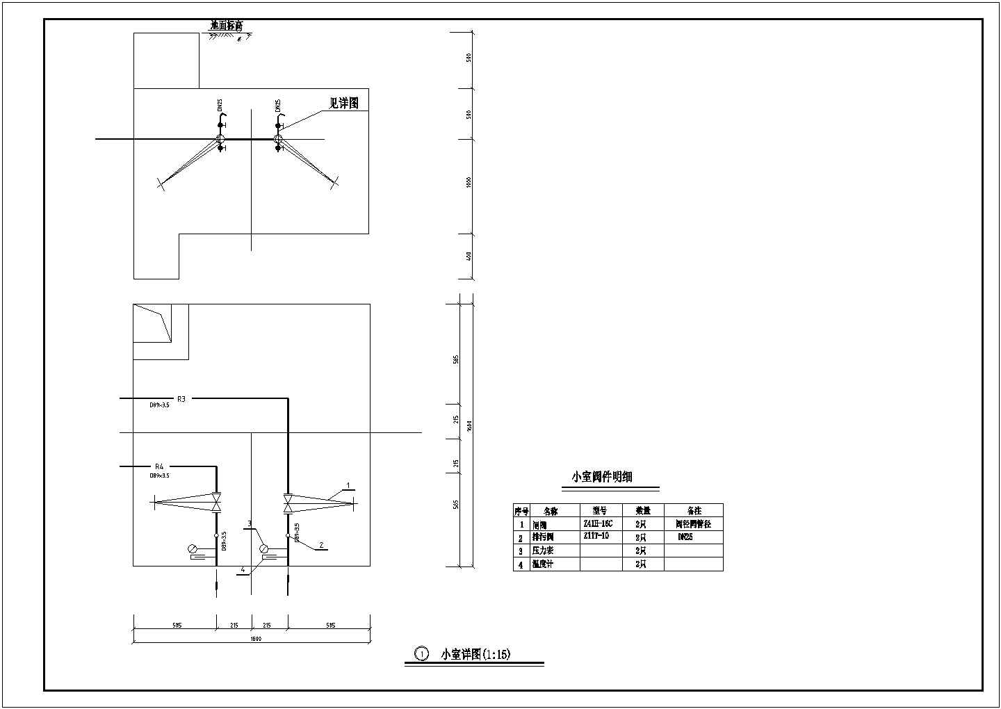 某公司办公楼热力管网设计施工CAD图纸