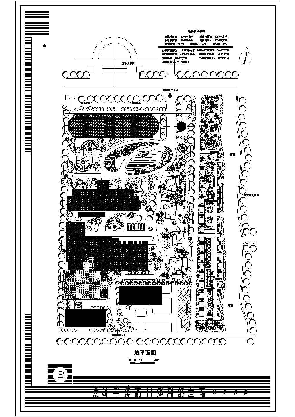 17796平方米福利院规划施工图