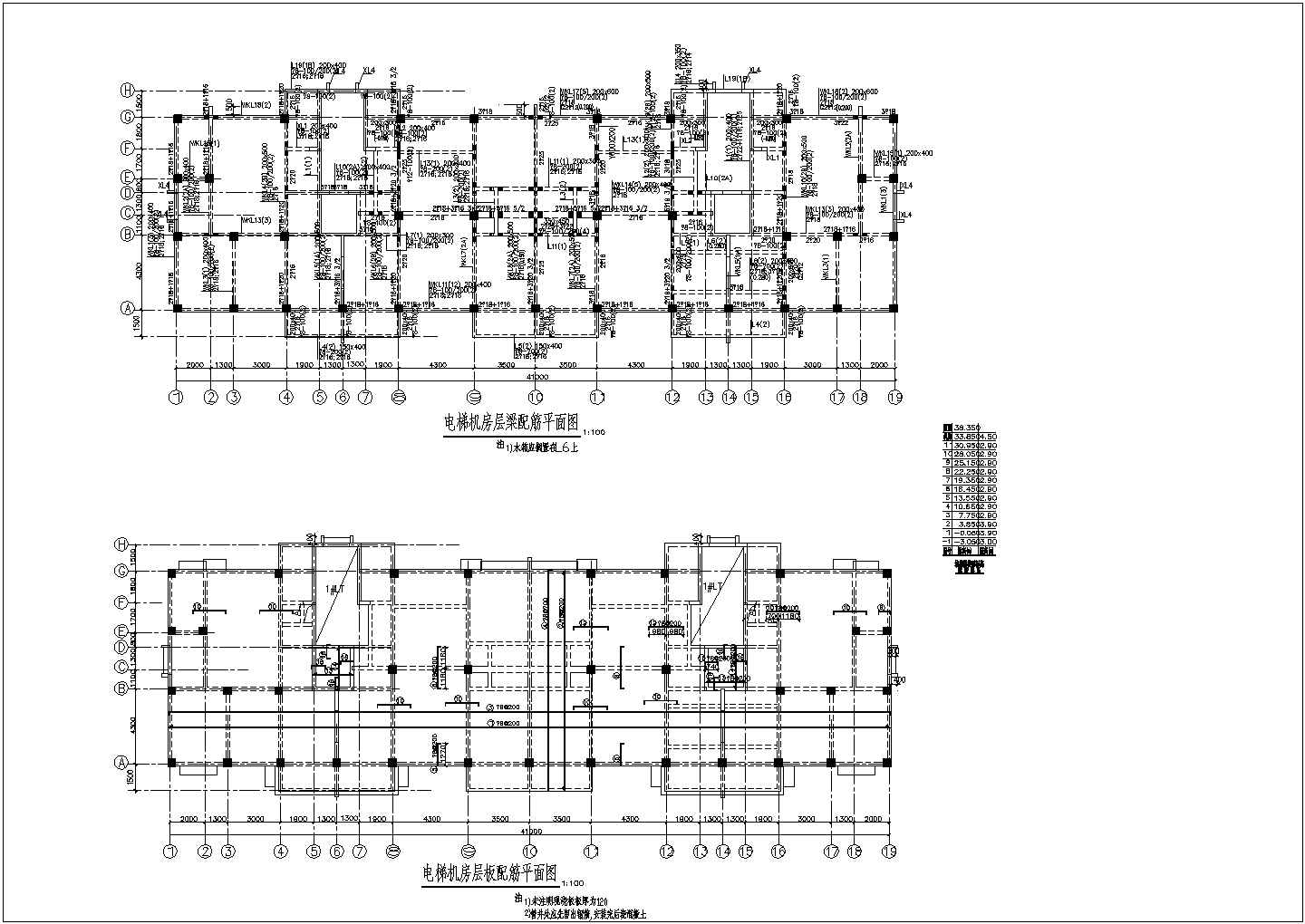 钢筋混凝土框剪结构高层住宅CAD建筑设计施工图