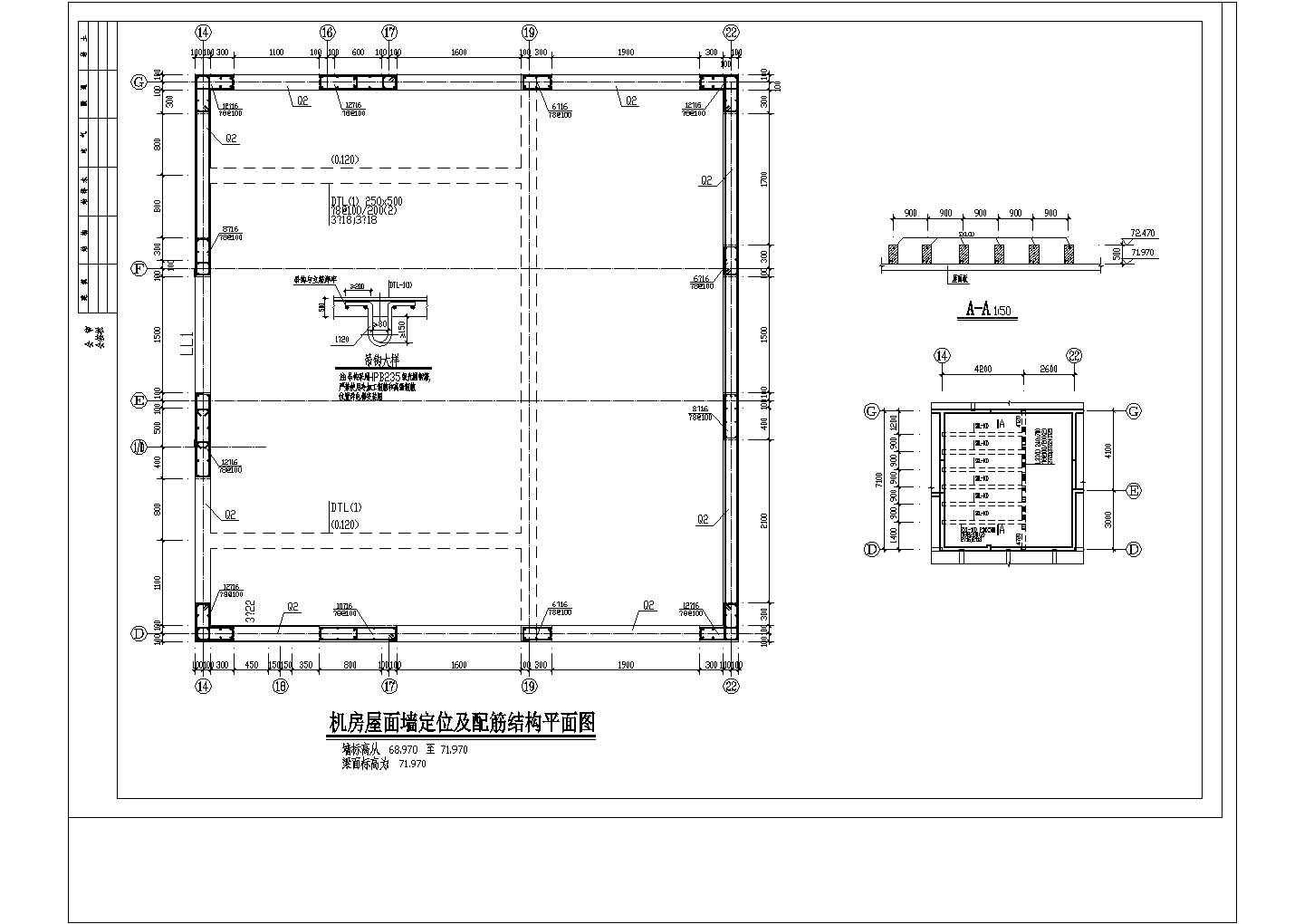 剪力墙结构住宅楼 cad施工工程图纸