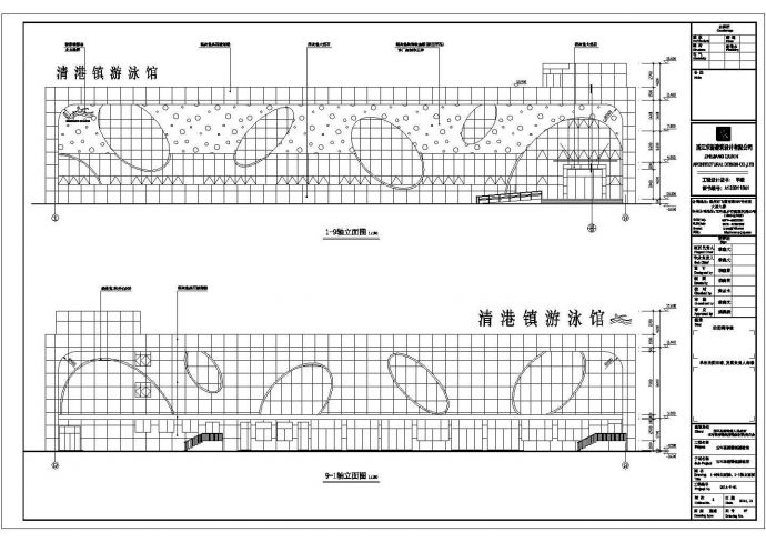 连云港市体育馆内部三层石漆外墙室内游泳馆建筑设计CAD图纸_图1