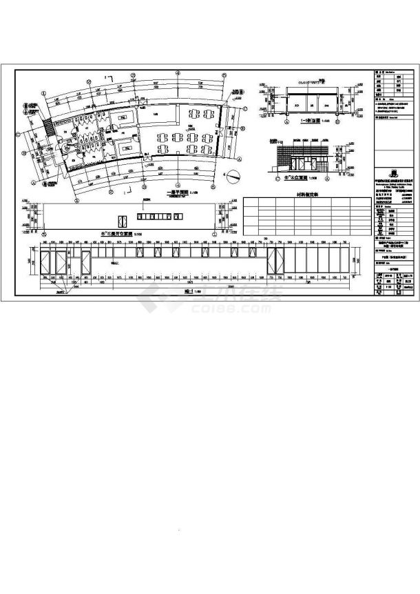 克拉玛依市体育馆260平米单层钢结构服务中心给排水设计CAD图纸-图二