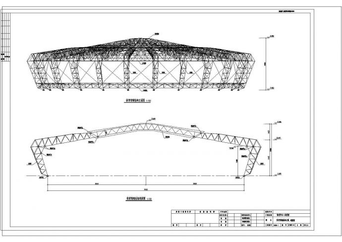 [重庆]桁架与网架混合结构重点大学体育馆钢结构施工图（16张图纸，cad）_图1