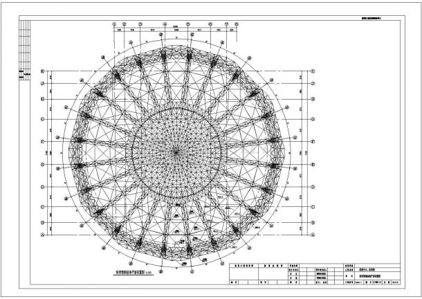 [重庆]桁架与网架混合结构重点大学体育馆钢结构施工图（16张图纸，cad）-图二