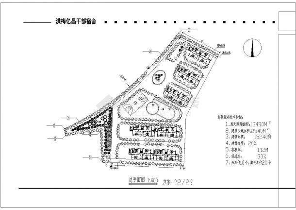 3264平米生活区规划施工图-图二