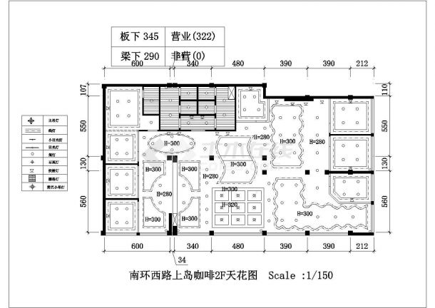 北京市王府井街某2层框架结构高档咖啡店平面设计CAD图纸（含电气图）-图一