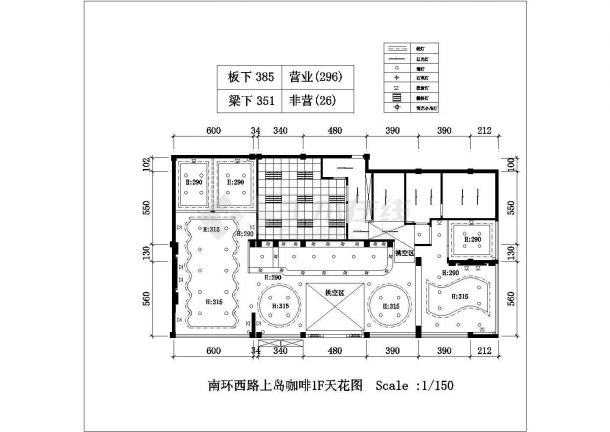 北京市王府井街某2层框架结构高档咖啡店平面设计CAD图纸（含电气图）-图二