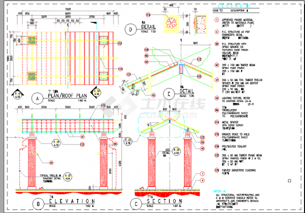 某景点亭廊规划设计cad建筑施工详图（甲级院设计）-图一