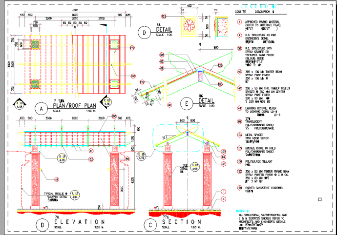 某景点亭廊规划设计cad建筑施工详图（甲级院设计）_图1