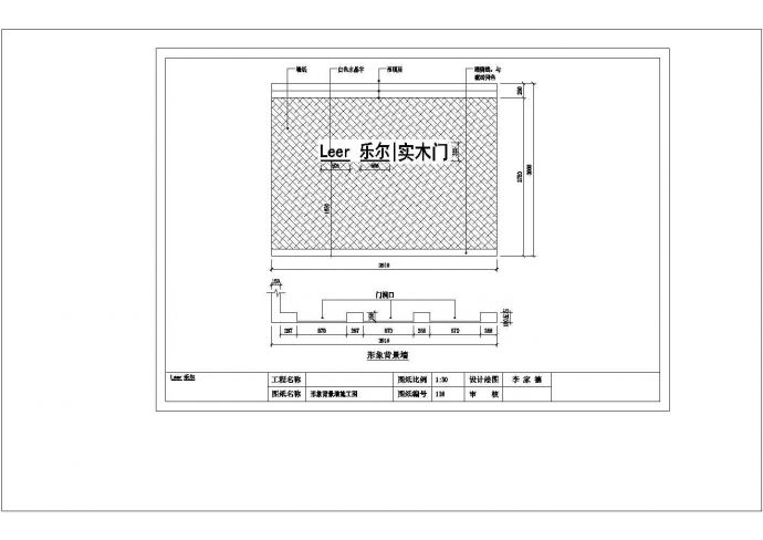 大型实木门专卖店室内设计CAD图_图1