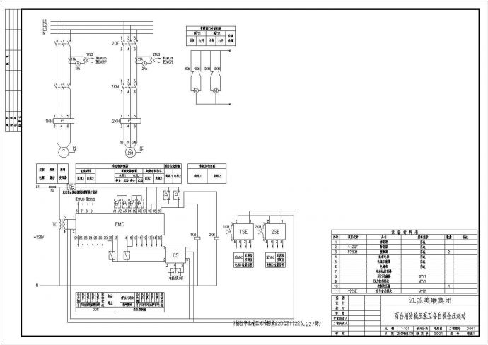 92DZ1单电源两台稳压泵CAD图纸_图1