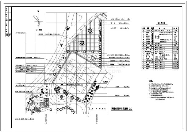 南京天润城街区公园CAD设计全套图纸-图二