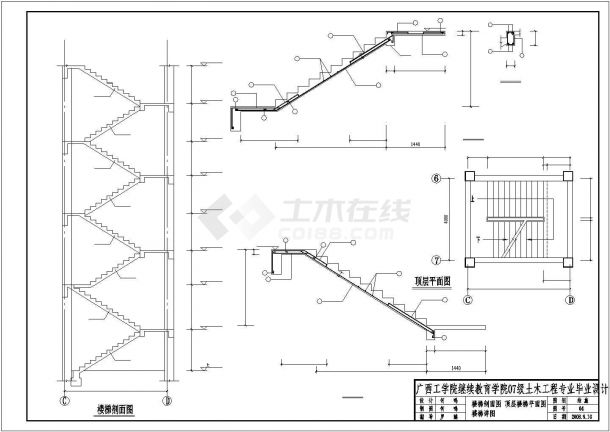 邯郸市某机械加工厂2400平米4层框架结构办公楼结构设计CAD图纸-图二