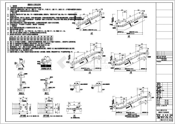 [贵州]74层型钢框架矩形核心筒结构超高层建筑结构施工图（含6层地下室）-图二