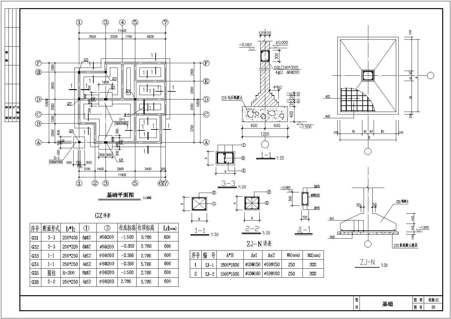 新农村建设住宅楼建筑结构CAD图纸