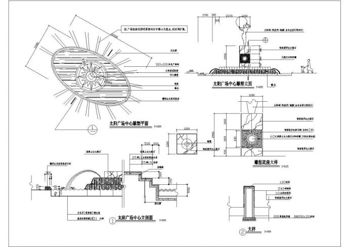 太阳广场中心雕塑设计cad建筑施工详图_图1