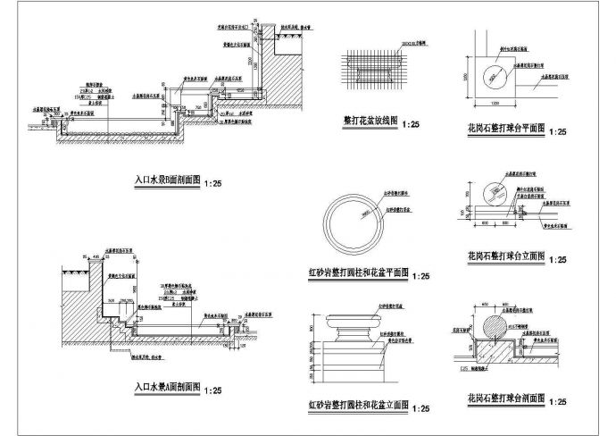 某公园入口小品规划设计cad施工详图_图1