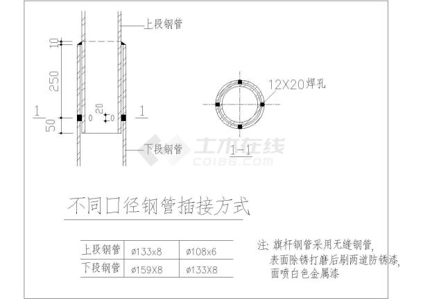 某市政广场旗杆设计cad建筑施工详图-图二