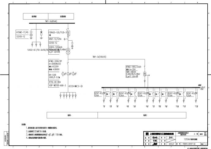 F0991S-D0107 箱变电气施工图_图1