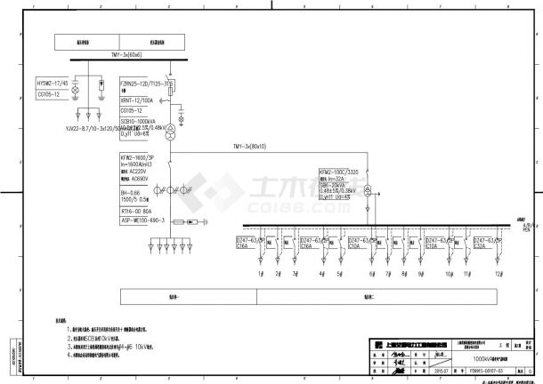 F0991S-D0107 箱变电气施工图-图二