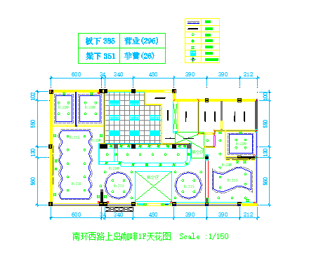 上岛咖啡室内装修设计cad施工图纸-图一