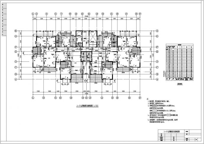 【昆山】某地剪力墙结构电子厂房全套施工设计cad图纸_图1