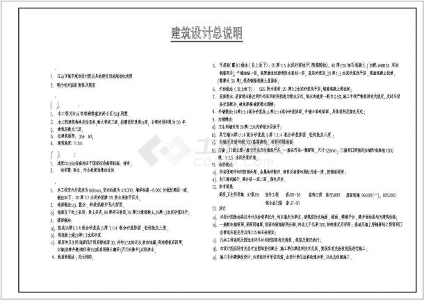 【启东】某市区精品欧式风格多层别墅总图cad图纸-图一