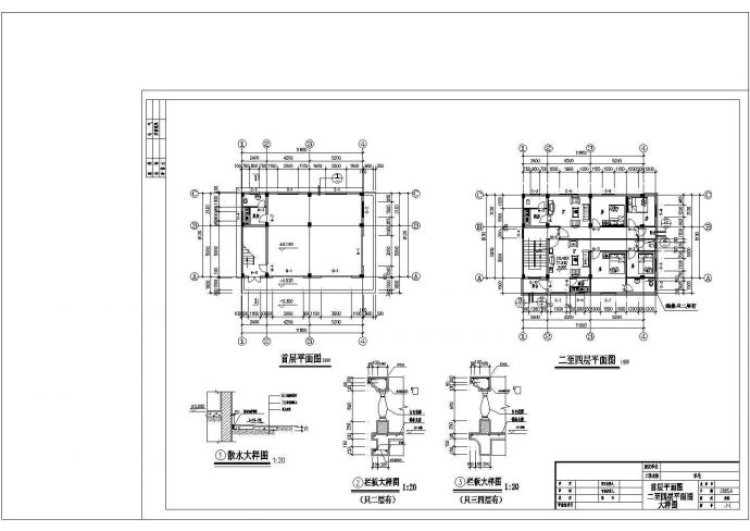 某仿古私宅建筑CAD建筑设计施工图_图1