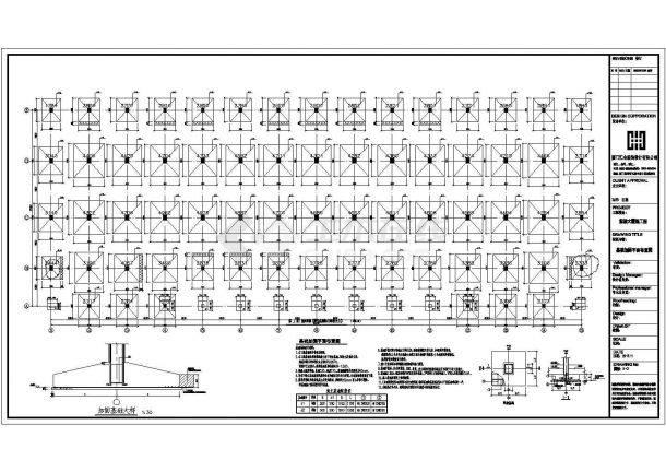振源工业厂房改造全套施工设计cad图纸(结构加固图)-图二