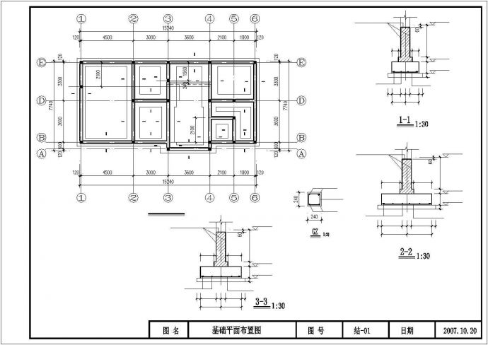 滁州市某现代化度假村3层砖混结构单体别墅结构设计CAD图纸_图1
