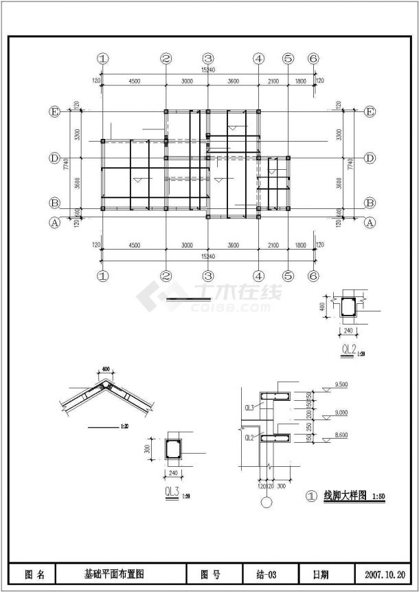 滁州市某现代化度假村3层砖混结构单体别墅结构设计CAD图纸-图二