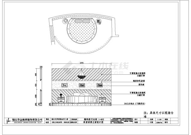 【南京】某新型多层公寓楼全套卧室装修施工设计cad图纸-图二