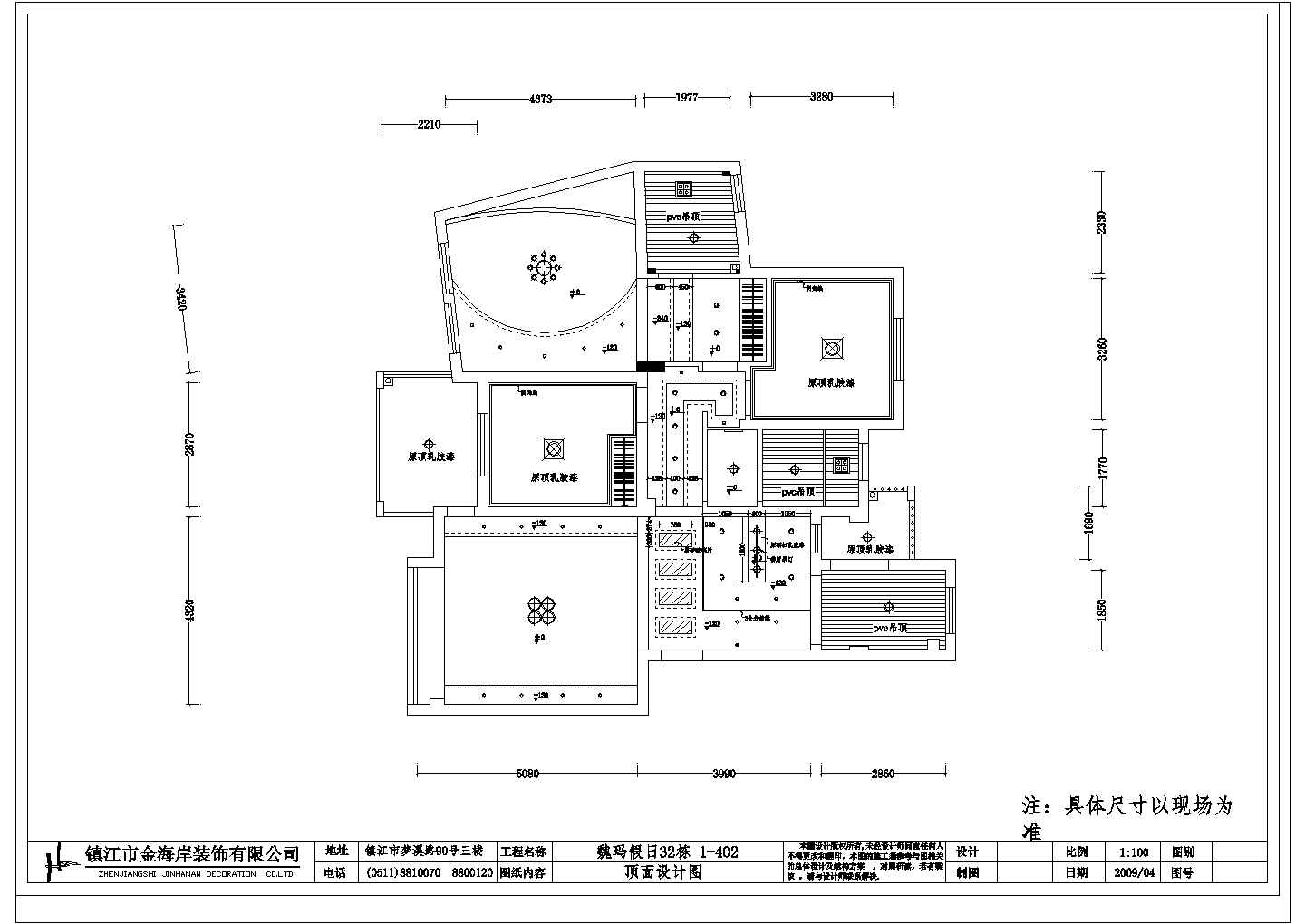 【南京】某新型多层公寓楼全套卧室装修施工设计cad图纸
