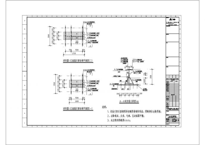 3MW彩钢瓦分布式光伏发电CAD全套图纸_图1