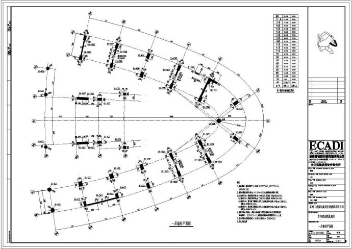 苏州某多层框架结构高档酒店设计cad详细结构施工图_图1