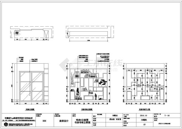 某万博汇住宅建筑设计cad施工图-图二